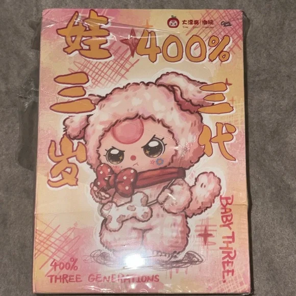 Baby Three Animal Series V3 400% CONFIRMED White Puppy - Picture 6 of 8